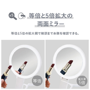 オルゴ 3WAY LEDミラー VENUSiS ホワイト VML-4100-5X(W)-イメージ5