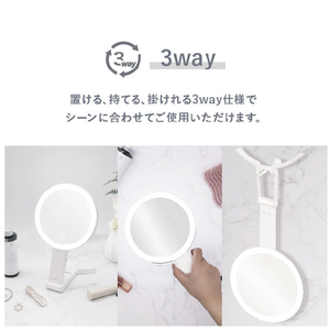 オルゴ 3WAY LEDミラー VENUSiS ホワイト VML-4100-5X(W)-イメージ7