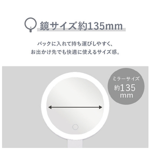 オルゴ 3WAY LEDミラー VENUSiS ホワイト VML-4100-5X(W)-イメージ8