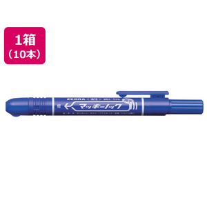 ゼブラ マッキーノック細字 青 10本 1箱(10本) F837695-P-YYSS6-BL-イメージ1