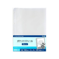 プラス 差替リフィル 1ポケット A4 2・4・30穴 100枚 透明 R-PP FCS210787200/RE-441RW-