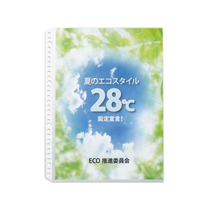 プラス 差替リフィル 1ポケット A4 2・4・30穴 100枚 透明 R-PP FCS2107-87200/RE-441RW--イメージ3