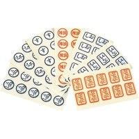 大塚硝子店 調味料ラベル しお 1シート10枚 FC180LM-4462060