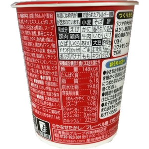 日清食品 アンパンマンらーめん あっさり醤油 15個 FC525TG-イメージ4