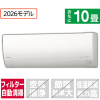 エアコンおもに10畳 2.8kw|エディオン公式通販