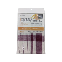アベイチ プロが愛用するホテルクオリティの綿麻ふきん 格子柄 レッド FCJ491F-CC2500*