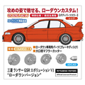 ハセガワ 1/24 三菱 ランサー GSR エボリューション VI “ローダウンバージョン” 20803ﾐﾂﾋﾞｼﾗﾝｻ-GSREVO6