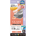 ラスタバナナ iPhone18 Pro Max/17 Pro Max用  　貼付革命　絶妙設計ガラス　光沢 クリア MTK5471IP6D