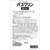 アース製薬 バスクリン 森の香り 10kg FCK647C-イメージ2