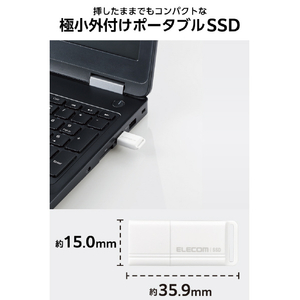 エレコム 外付けポータブルSSD(1TB) ホワイト ESD-EXS1000GWH-イメージ5