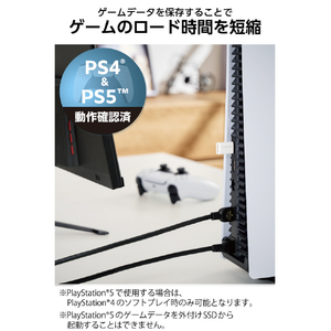 エレコム 外付けポータブルSSD(1TB) ホワイト ESD-EXS1000GWH-イメージ6