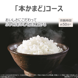 東芝 IHジャー炊飯器(5．5合炊き) ホワイト RC-10HA(W)-イメージ4