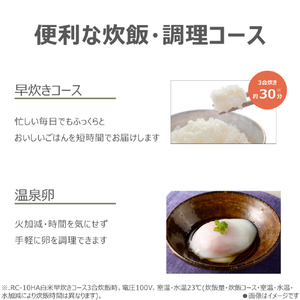東芝 IHジャー炊飯器(5．5合炊き) ホワイト RC-10HA(W)-イメージ6