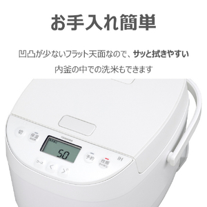 東芝 IHジャー炊飯器(5．5合炊き) ホワイト RC-10HA(W)-イメージ7