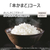 東芝 IHジャー炊飯器(5．5合炊き) ホワイト RC-10HA(W)-イメージ4
