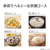 東芝 IHジャー炊飯器(5．5合炊き) ホワイト RC-10HA(W)-イメージ5
