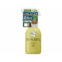住友化学園芸 MYPLANTS コバエを退治するミスト250ml FC409PV