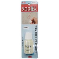 ハウスボックス クロス職人 アイボリー つや消し 20ml マニキュアタイプ 3795270003