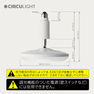 ドウシシャ サーキュライト ソケットモデル(昼光色) CIRCULIGHT KSLS62NWH-イメージ8