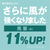 ドウシシャ サーキュライト ソケットモデル(昼光色) CIRCULIGHT KSLS62NWH-イメージ9
