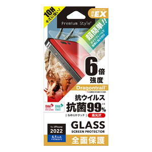 PGA iPhone 14 Pro用ガイドフレーム付 抗菌/抗ウイルス液晶全面保護ガラス(Dragontrail) スーパークリア PG-22QGLK01FCL-イメージ1