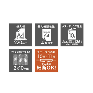 ナカバヤシ パーソナルシュレッダ(2×10mm) ブラック HES-111BK-イメージ6
