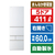 東芝 【右開き】411L 5ドア冷凍冷蔵庫 VEGETA グランホワイト GR-Y41GXKEW-イメージ1