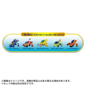 タカラトミー パウ・パトロール ホエールパトローラー チェイス ﾊﾟｳﾊﾟﾄﾎｴ-ﾙﾊﾟﾄﾛ-ﾗ--イメージ4