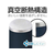 和平フレイズ 缶クールキーパー 350mL缶用 ジャパンネイビー FCK1856-RH-1534-イメージ5