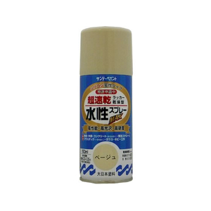 サンデーペイント 水性ラッカースプレー ベージュ 150mL FC992SM-#261550-イメージ1
