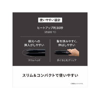 ヘアアイロン Panasonic EH-HS9J-W WHITE Amazon.com : Panasonic EH-HS9J Straight Iron Nano Care AC100