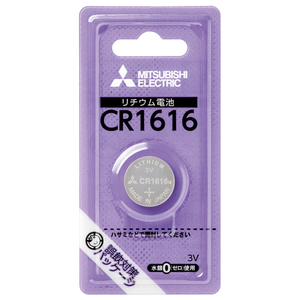 三菱 リチウムコイン電池 1本入り CR1616D/1BP-イメージ1
