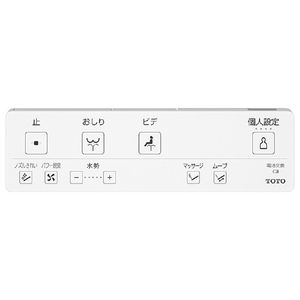 TOTO 温水洗浄便座 KMシリーズ パステルアイボリー TCF8FKM12#SC1-イメージ2