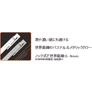 パイロット ジュースアップ 超極細0.4mm パステルブルー F031121-LJP-20S4-PL-イメージ5