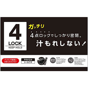 ＯＳＫ オーエスケー/ロックフォー No.2 ランチボックス BL-25H FCA3718-イメージ4