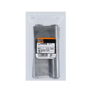 トラスコ中山 TRUSCO スチール製特厚溶接旗蝶番 右用 全長127mm (2個入) FC487EW-5127998-イメージ2