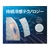 リベルタ 20_FTW_ヘッドキャップ／WHT(F) FC938JD-2065214-イメージ2
