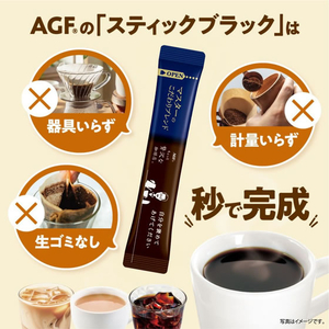 味の素ＡＧＦ ちょっと贅沢な珈琲店 スティック こだわりブレンド 16本 FCG612Y-イメージ2