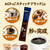 味の素ＡＧＦ ちょっと贅沢な珈琲店 スティック こだわりブレンド 16本 FCG612Y-イメージ2
