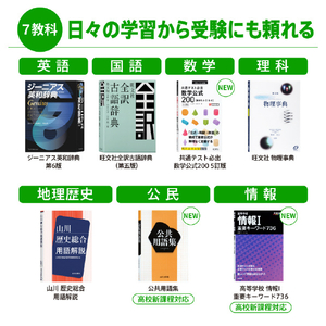 カシオ 電子辞書 155コンテンツ収録高校生エントリーモデル EX-word ブラック XD-SA4200BK-イメージ8