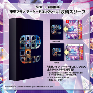 シティコネクション 東亜プラン アーケードコレクション VOL 1【Switch】 HACPBNT6B-イメージ11