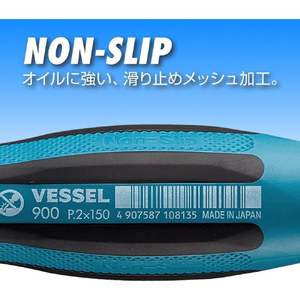 ベッセル（ＴＮ） メガドラ普通ドライバー　９００　＋２×１５０ VESSEL “メガドラ普通ドライバー” 900-2-150-イメージ7