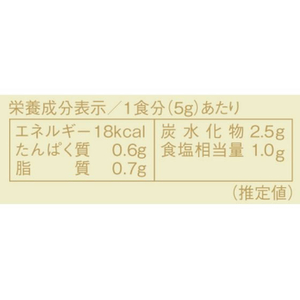グリーンズ北見 北海道じゃがバタースープ 12袋 FC552YP-10038-イメージ4