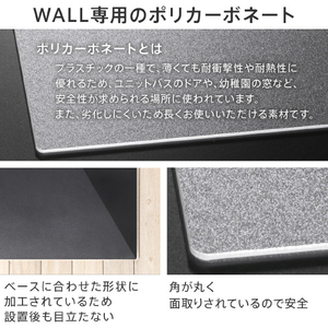 ナカムラ WALL テレビスタンド S1ロータイプ専用ポリカーボネートフロアシート EQUALS・WALLシリーズ M05000253-イメージ7