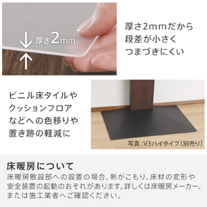 ナカムラ WALL テレビスタンド S1ロータイプ専用ポリカーボネートフロアシート EQUALS・WALLシリーズ M05000253-イメージ8