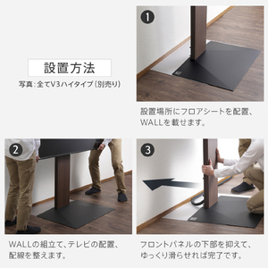 ナカムラ WALL テレビスタンド S1ロータイプ専用ポリカーボネートフロアシート EQUALS・WALLシリーズ M05000253-イメージ9