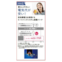 コロナ石油ファンヒーターVXシリーズ (木造12畳までコンクリート17畳まで) コロナ FH-VX4624BY(W) 木造12畳 コンクリート17畳まで 石油ファン