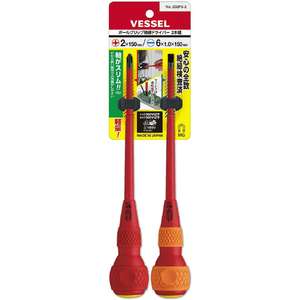 ベッセル（ＴＮ） ボールグリップ絶縁ドライバー２本組　＋２／－６×１５０ｍｍ　各１本　２０２ＰＳ－２ VESSEL ボールグリップ絶縁ドライバー2本組 202PS-2-イメージ5