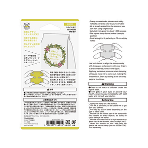 デザインフィル スタンプ 浸透印 リース柄 FCA7094-35403006-イメージ4