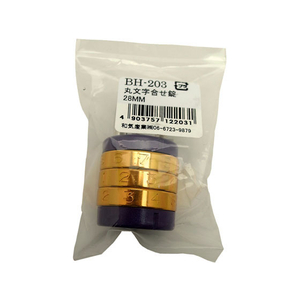 WAKI(和気産業) 丸文字合せ錠 28mm FC21686-BH-203-イメージ1